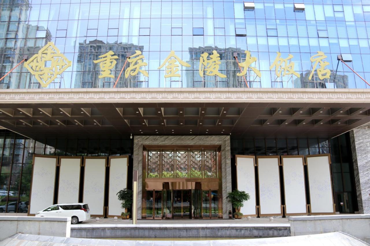 Jinling Grand Hotel Chongqing Bagian luar foto